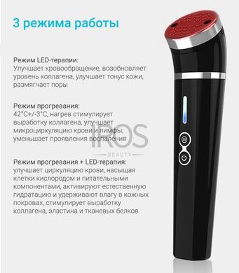 Массажер для лица инфракрасный с фотоновой LED терапией SUYANMEI чорный - 3 799 грн