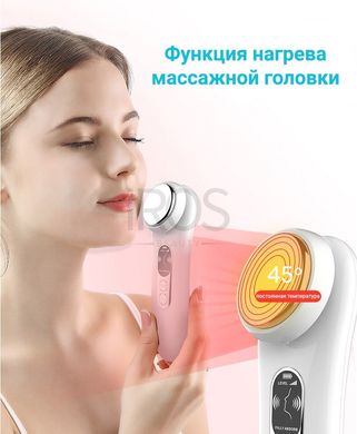 Массажер для лица XPREEN 114 аппарат для чистки и лифтинга кожи лица 3в1 - 2 999 грн