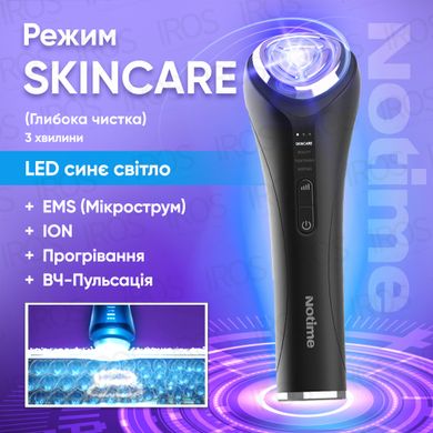 Масажер для обличчя мікрострумовий NOTIME апарат для догляду за шкірою EMS+ ION+ LED терапія SKB-2209 - 4 999 грн