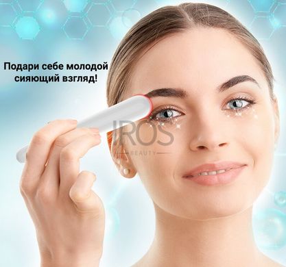 Массажер для кожи вокруг глаз XPREEN 116 - 1 999 грн