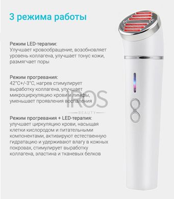 Массажер для лица инфракрасный с фотоновой LED терапией SUYANMEI - 3 799 грн