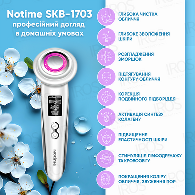 Масажер для обличчя NOTIME SKB-1703 мікрострумовий японській апарат RF+EMS+ION+LED терапія для комплекного догляду за шкірою - 6 499 грн