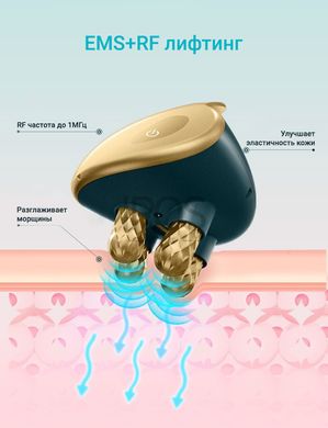 Микротоковый Массажер для лица OKACHI GLIYA OG-5623G аппарат микротоки RF + EMS + LED терапия  - 6 999 грн