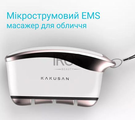 Мікрострумовий Масажер для обличчя KAKUSAN KKS-188 букальний EMS + LED для підтягування шкіри обличчя та шиї - 3 299 грн