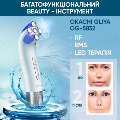 Массажер для лица микротоковый апарат микротоки EMS + RF + LED  OKACHI GLIYA OG-5832N - 3 499 грн