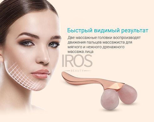 Масажер для обличчя та тіла нефрітовий роліковий 3D ролер з рожевого кварцу SUYANMEI - 1 499 грн