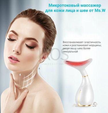 Мікрострумовий Масажер для обличчя та шиї NECK CARE Ms.W для ліфтингу і підтяжки шкіри - 2 999 грн