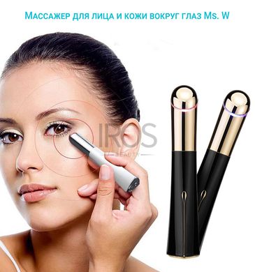 Масажер для обличчя EYE ANTI WRINKLE Ms.W для мікрострумового ліфтингу шкіри навколо очей - 2 899 грн