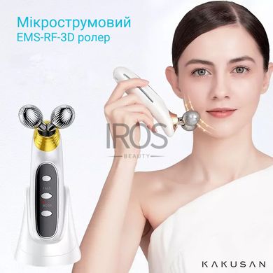 Мікрострумовий масажер для обличчя роликовий EMS+RF KAKUSAN KKS-147 - 3 599 грн
