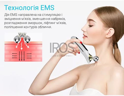 Мікрострумовий масажер для обличчя роликовий EMS+RF KAKUSAN KKS-147 - 3 599 грн
