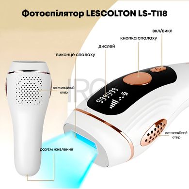 Фотоэпилятор IPL с функцией охлаждения LESCOLTON T118 - 6 999 грн