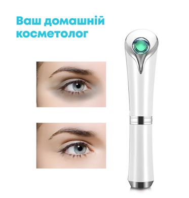Мікрострумовий Масажер для шкіри навколо очей SUYANMEI з нефритом - 2 999 грн