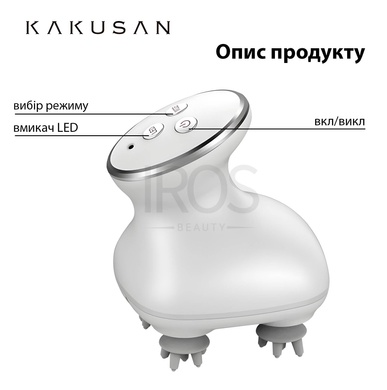 Массажер для головы с функцией LED - терапии KAKUSAN KKS-162 - 3 999 грн