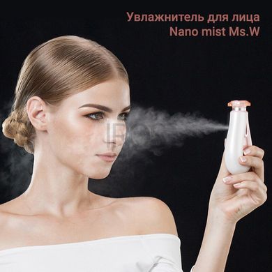 Зволожувач для шкіри обличчя Ms. W Fregrante Nano Mist Sprayer - 1 449 грн