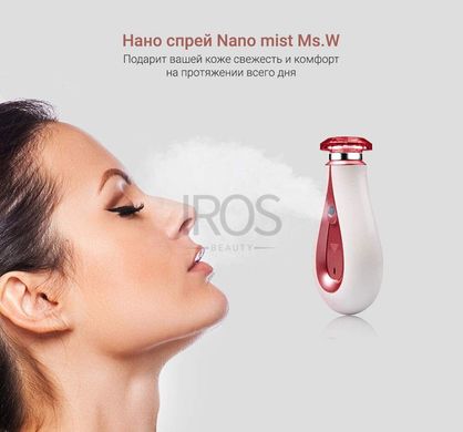 Зволожувач для шкіри обличчя Ms. W Fregrante Nano Mist Sprayer - 1 999 грн