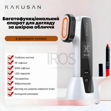 Мікрострумовий Масажер для обличчя KAKUSAN KKS-154A для комплексного догляду за шкірою  - 6 499 грн