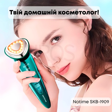 Микротоковый Массажер для лица NOTIME японский аппарат для комплексного ухода EMS+ ION+ LED терапия SKB-1909 - 5 999 грн