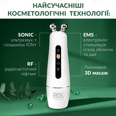 Мікрострумовий масажер для обличчя роликовий EMS+RF 3в1 IROSbeauty MR-1821A1 - 7 499 грн
