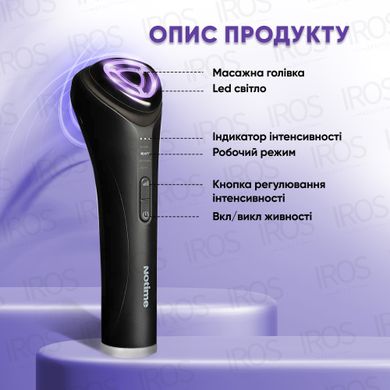 Массажер для лица микротоковый NOTIME аппарат для ухода за кожей EMS+ ION+ LED терапия SKB-2209 - 4 999 грн