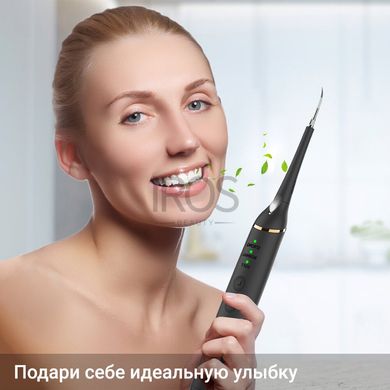 Скалер для удаления зубного камня ультразвуковой стоматологический  Xpreen 128 - 2 299 грн