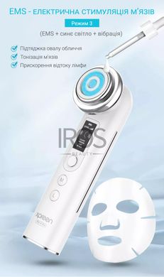 Микротоковый Массажер для лица XPREEN 063 аппарат комплексного ухода за кожей RF +EMS+ ION+ LED терапия  - 3 999 грн