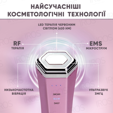 Массажер для лица микротоковый NOTIME японский аппарат для ухода за кожей EMS + RF + LED терапия SKB-2003 - 5 799 грн