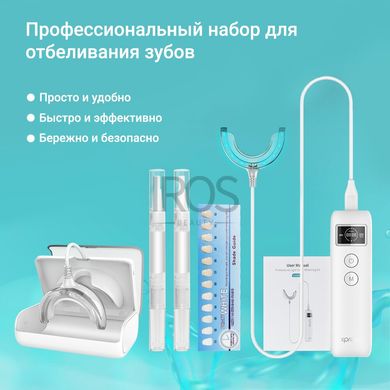 Набір для відбілювання зубів у домашніх умовах Xpreen 067 - 2 999 грн