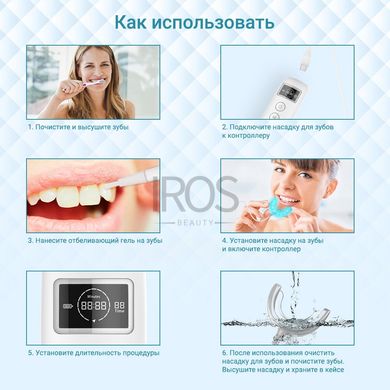 Набір для відбілювання зубів у домашніх умовах Xpreen 067 - 2 999 грн