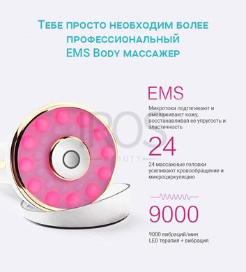 Масажер для тіла антицелюлітний Ms.W мікрострумовий EMS BODY SLIMMING ll Skin для підтяжки шкіри  - 3 999 грн