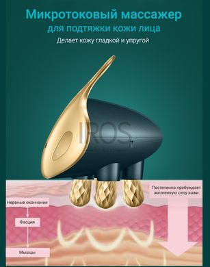 Микротоковый Массажер для лица OKACHI GLIYA OG-5623G аппарат микротоки RF + EMS + LED терапия  - 4 299 грн