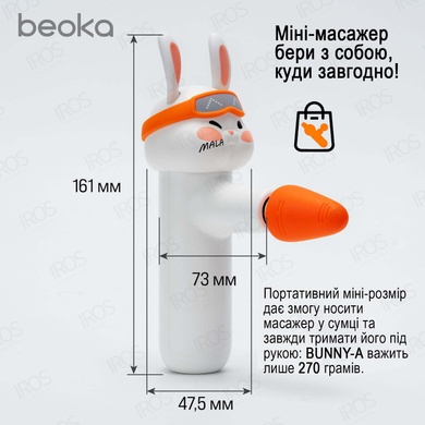 Перкуссионный массажер для тела BUNNY-A - 3 999 грн