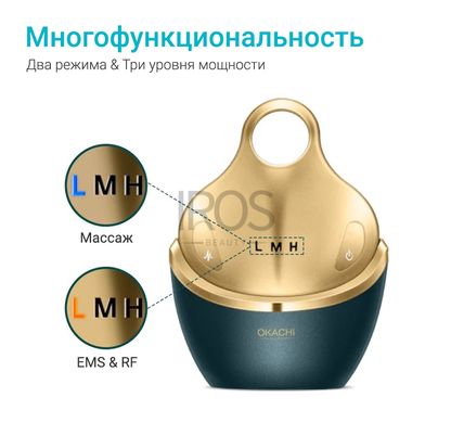 Масажер для обличчя микрострумовий OKACHI GLIYA прилад RF + EMS + LED-терапія для ліфтингу і підтяжки шкіри OG-5623G  - 3 999 грн