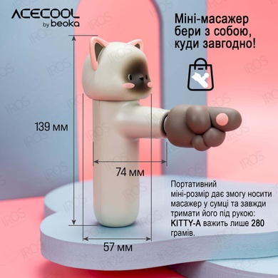 Перкуссионный массажер для тела KITTY-A - 3 999 грн