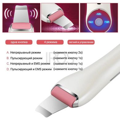 Ультразвуковой скраббер беспроводной аппарат для чистки лица IMATE Розовый - 2 499 грн