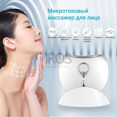 Масажер для обличчя OKACHI GLIYA 7615 мікрострумовий апарат EMS + LED для підтягування шкіри обличчя та шиї  - 3 799 грн