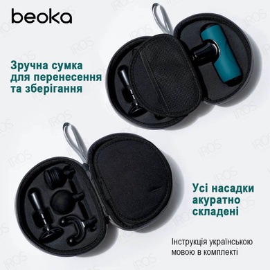 Перкуссионный массажер для тела Beoka Q1 - 4 499 грн