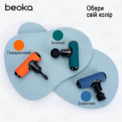 Перкуссионный массажер для тела Beoka Q1 - 4 499 грн