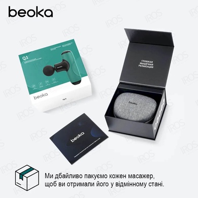 Перкуссионный массажер для тела Beoka Q1 - 4 499 грн