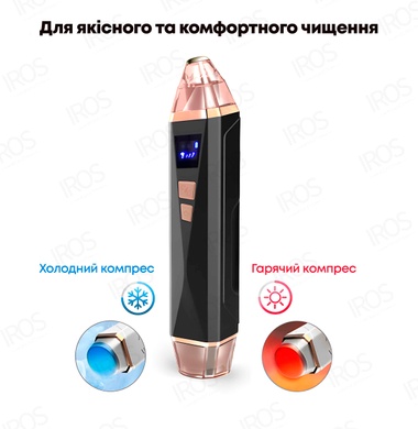 Вакуумный очиститель пор 5в1 с функцией баночного массажа SUYANMEI SY-085 - 2 599 грн