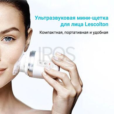 Щетка для лица косметическая LESCOLTON Ls-098 - 1 699 грн