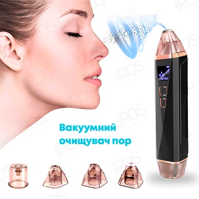 Вакуумный очиститель пор 5в1 с функцией баночного массажа SUYANMEI SY-085 - 2 599 грн