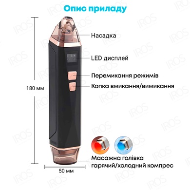 Вакуумный очиститель пор 5в1 с функцией баночного массажа SUYANMEI SY-085 - 2 599 грн