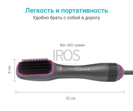 Фен-щітка для сушіння та укладення волосся LESCOLTON LS-020 - 2 899 грн
