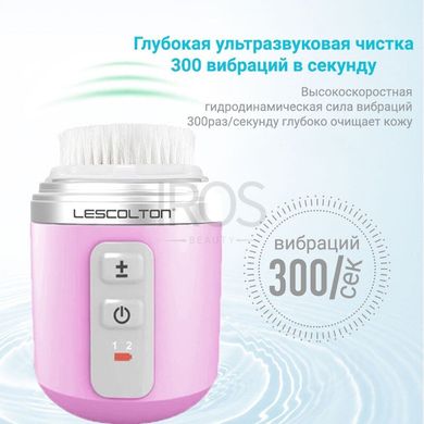 Щіточка для очищення обличчя електрична ультразвукова LESCOLTON LS-098 - 2 999 грн