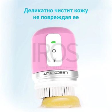 Щіточка для очищення обличчя електрична ультразвукова LESCOLTON LS-098 - 2 199 грн