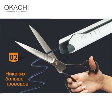 Бездротові щипці випрямляч для укладення волосся OKACHI GLIYA - 2 499 грн