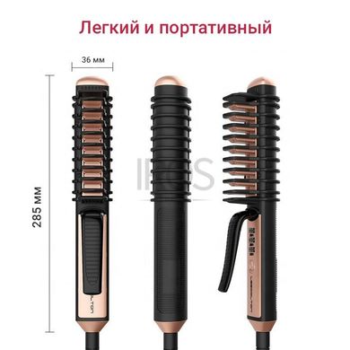 Щипці випрямляч для укладення волосся LESCOLTON LS-118 - 1 999 грн