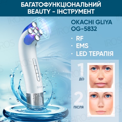 Массажер для лица микротоковый апарат микротоки EMS + RF + LED  OKACHI GLIYA OG-5832N - 3 799 грн