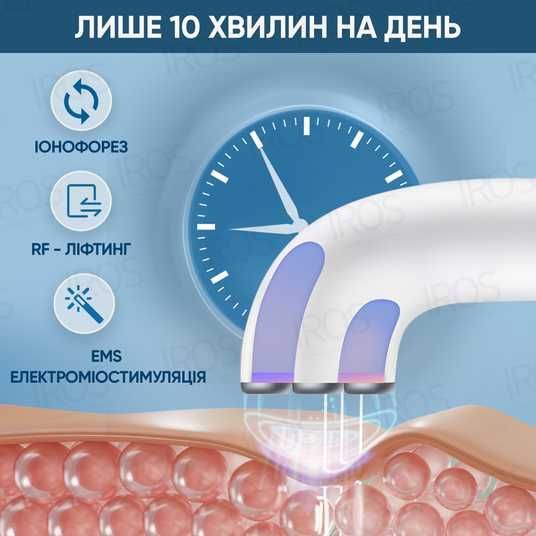 Масажер для обличчя мікрострумовий апарат мікростум EMS+RF+LED
