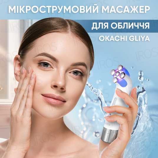 Масажер для обличчя мікрострумовий апарат мікростум EMS+RF+LED